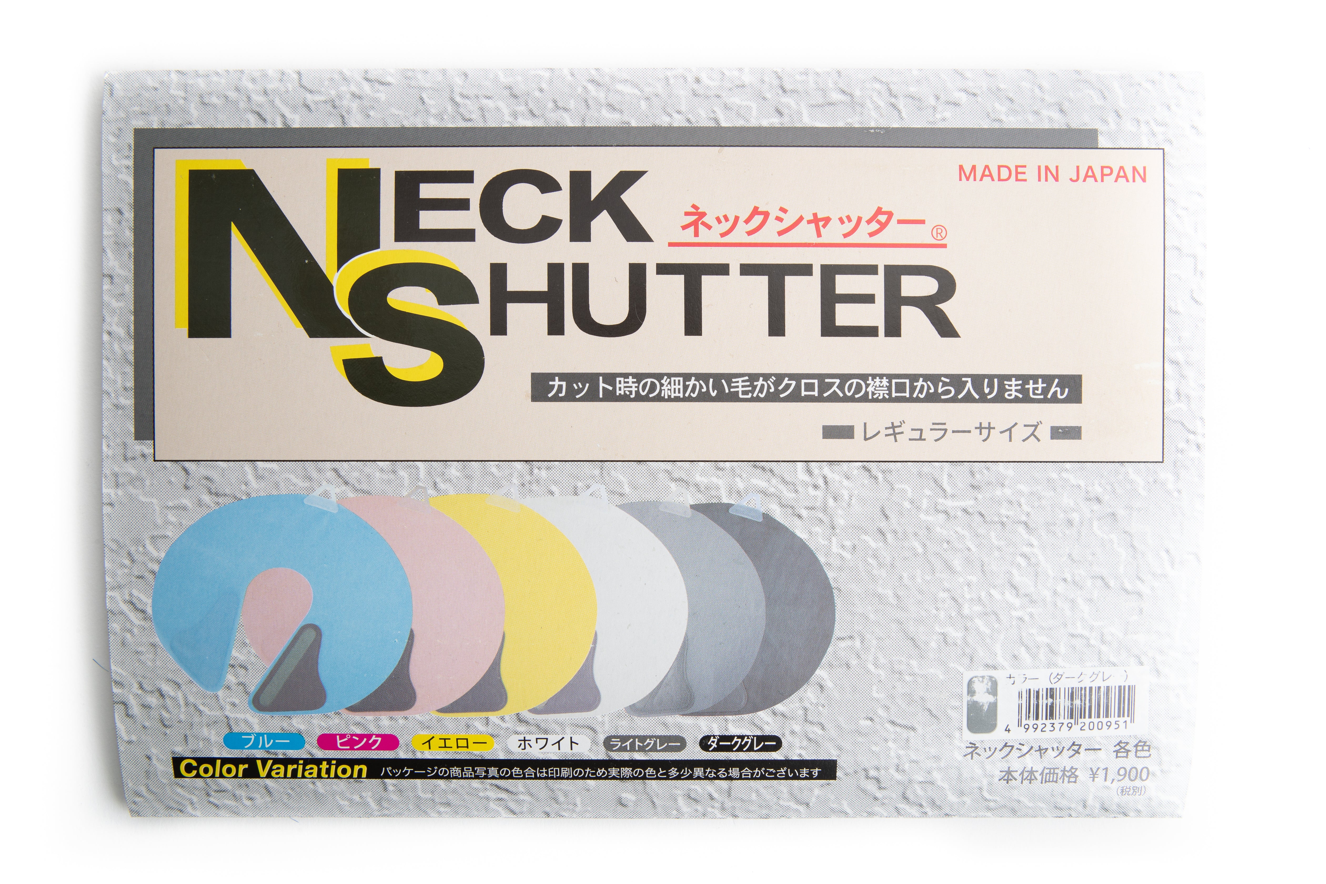 Neck shutter Cape Collar